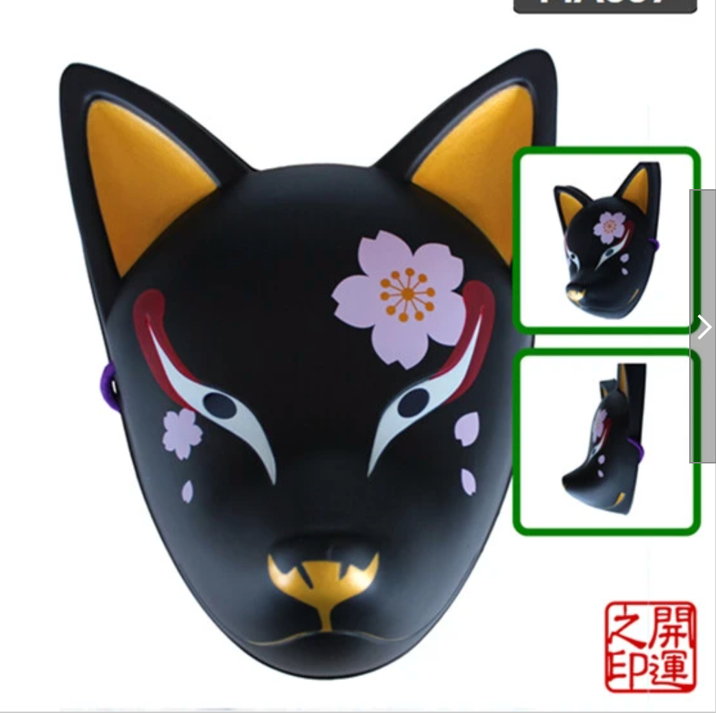 Masque - Black Kitsune