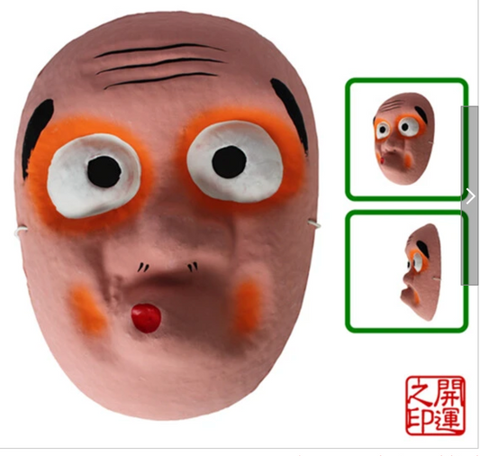 Masque artisanal - Hyottoko