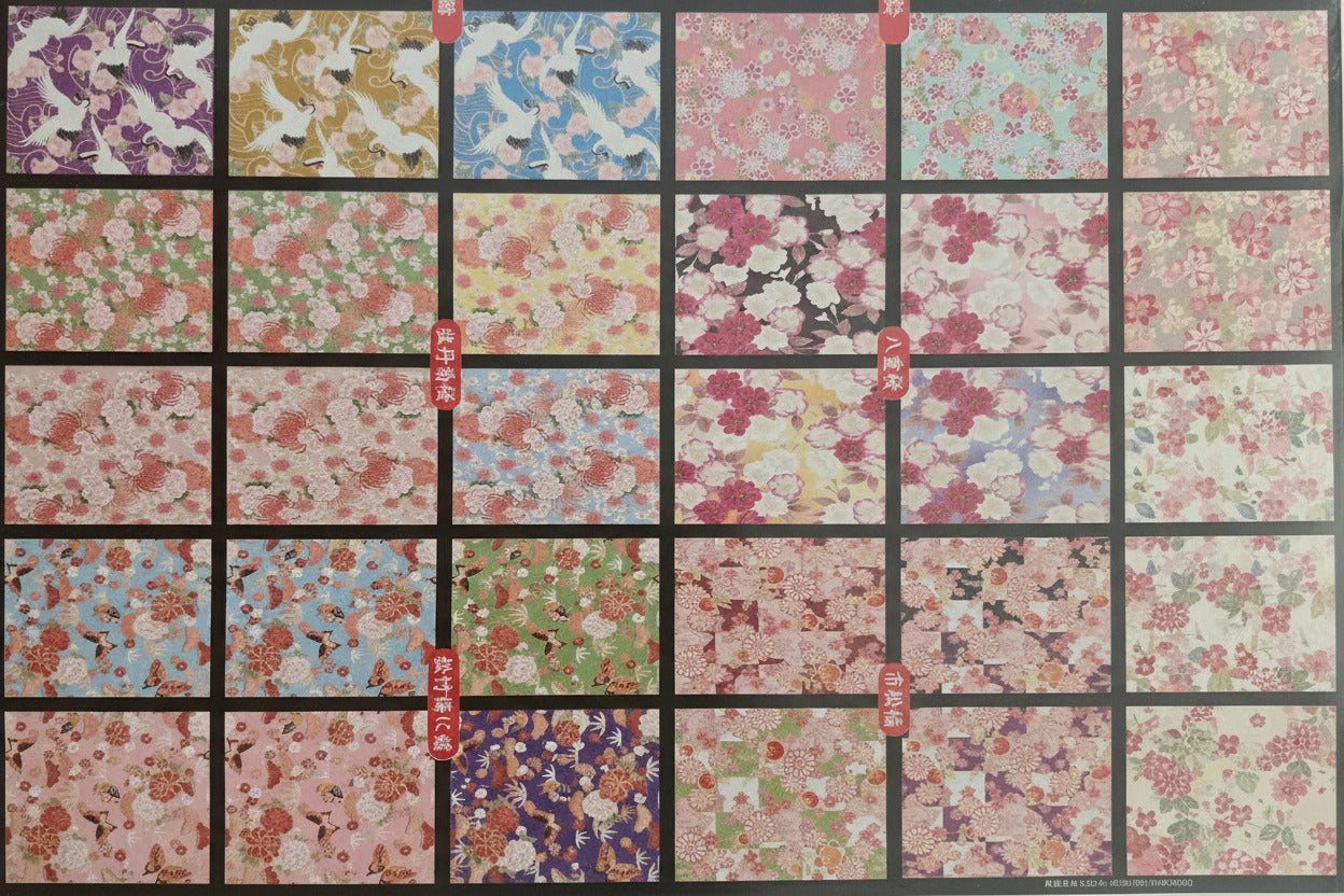 Papier Washi - Chiyogami