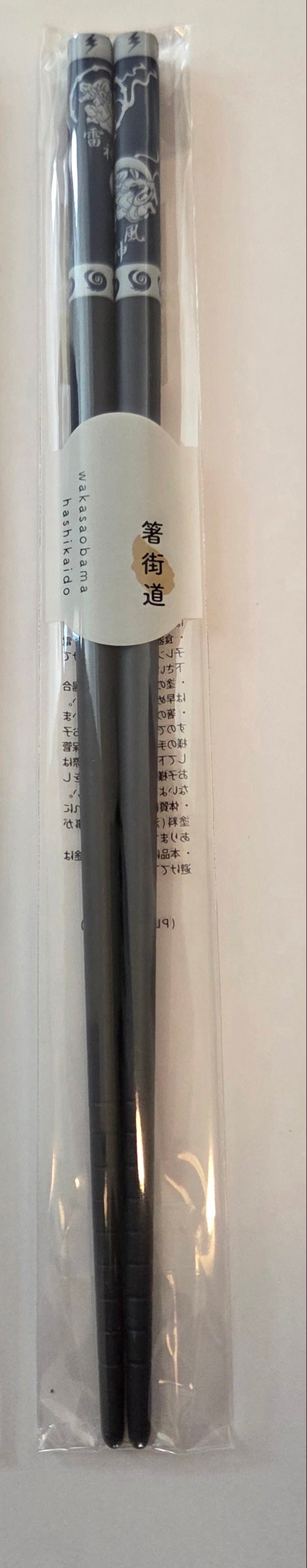Baguette - Nio guardiens