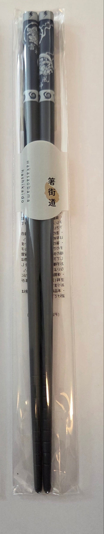 Baguette - Nio guardiens