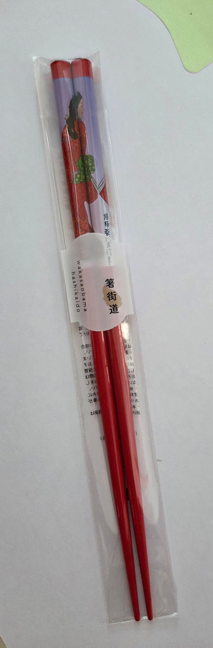 Baguette - Red Lady