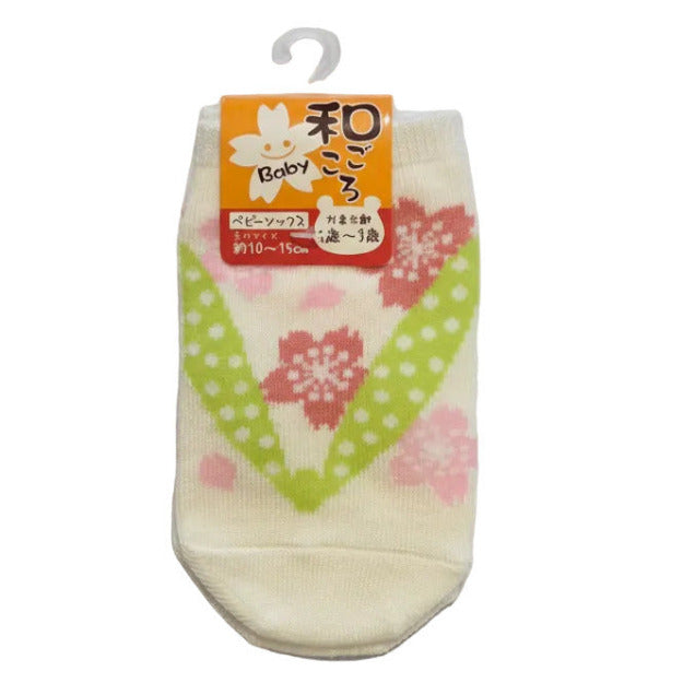 Chaussette Enfant Anti-dérapante