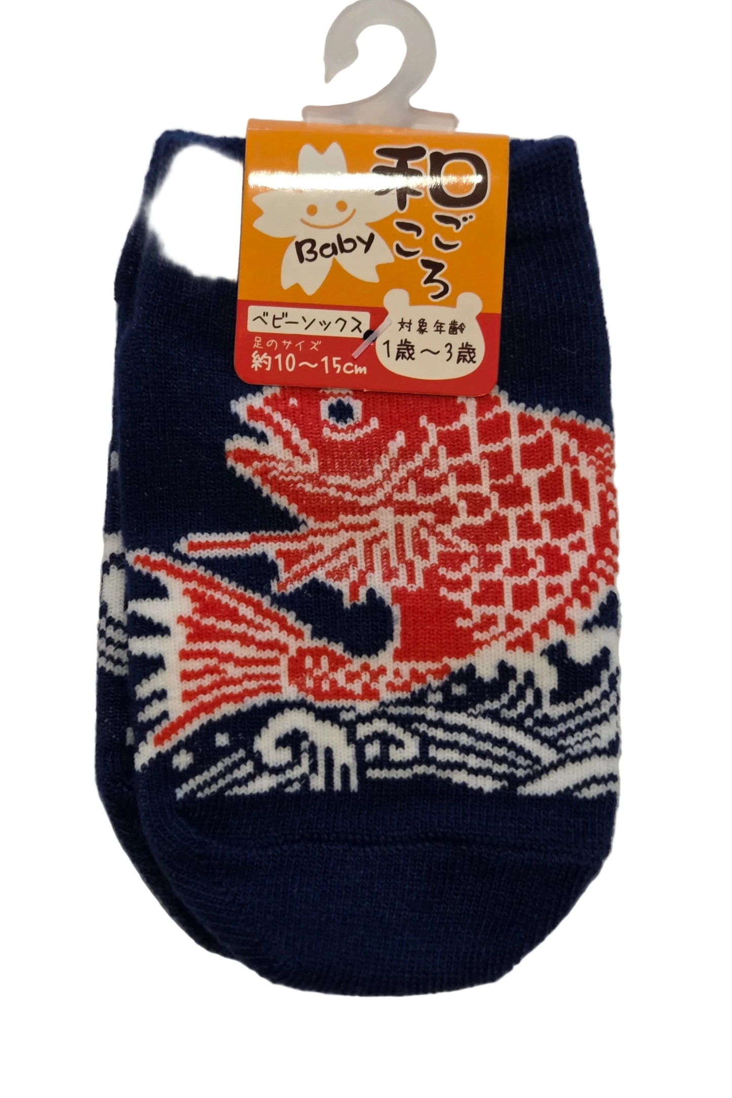 Chaussette Enfant Anti-dérapante