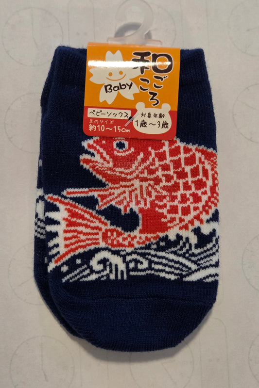 Chaussette Enfant Anti-dérapante