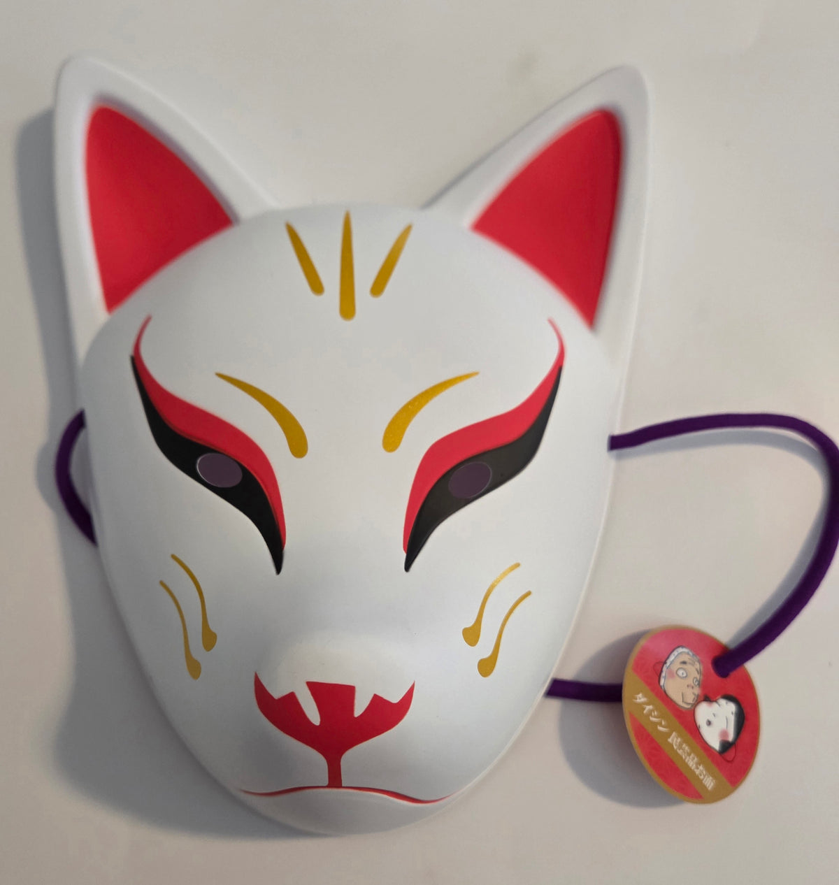 Masque - White Kitsune