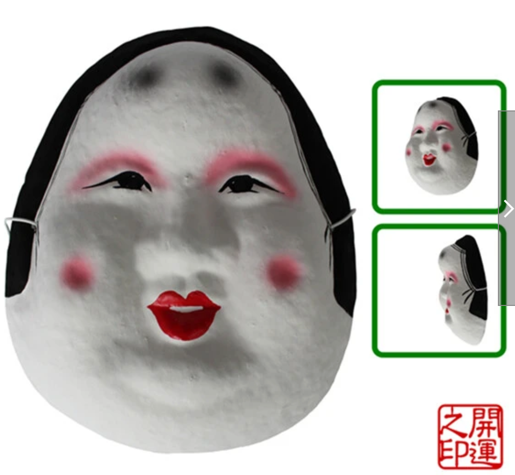 Masque artisanal - Okame
