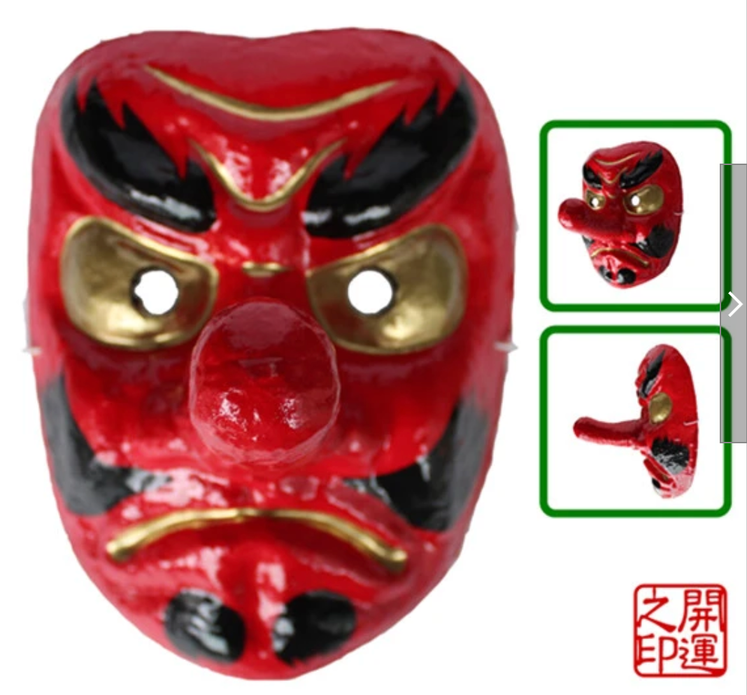 Masque artisanal - Tengu