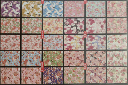 Papier Washi - Chiyogami