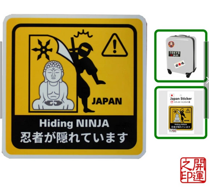 Sticker - Ninja