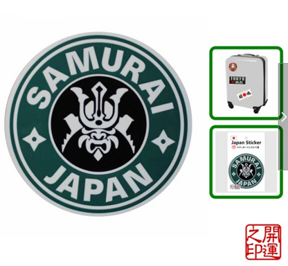 Sticker - Samourai